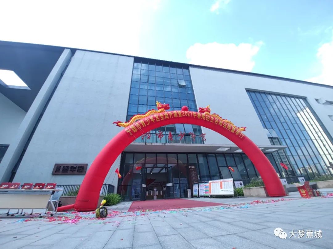 宁德市青少年宫全面开课啦，一起来追梦！