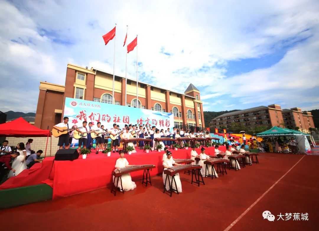 视觉与听觉的饕餮盛宴！北大培文“社”彩纷呈，为