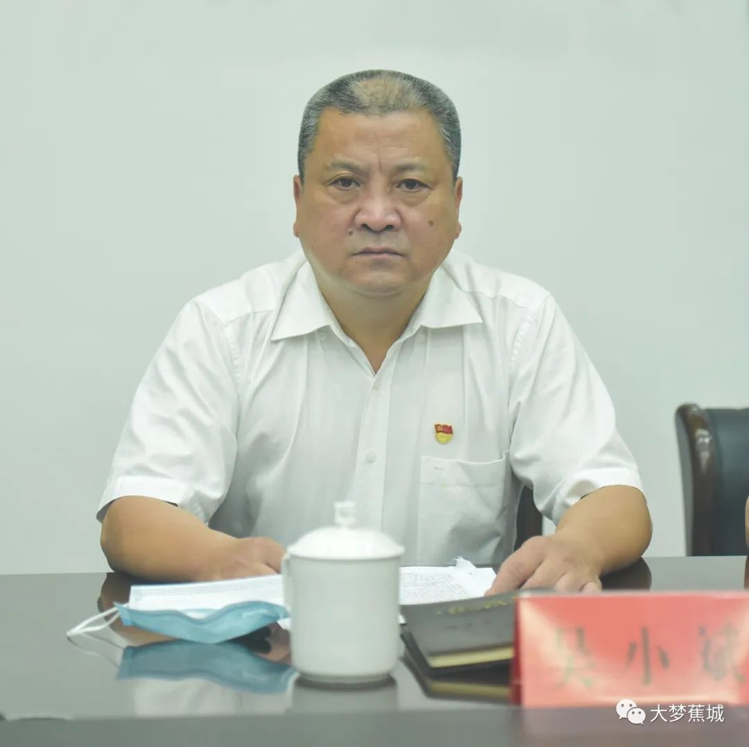 蕉城区政法队伍教育整顿总结大会召开,政法系统先进个人奖励表扬名单
