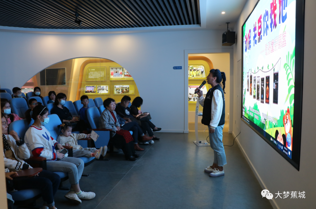 错过了吗？快来分享这堂生动、有趣的保护动物课～