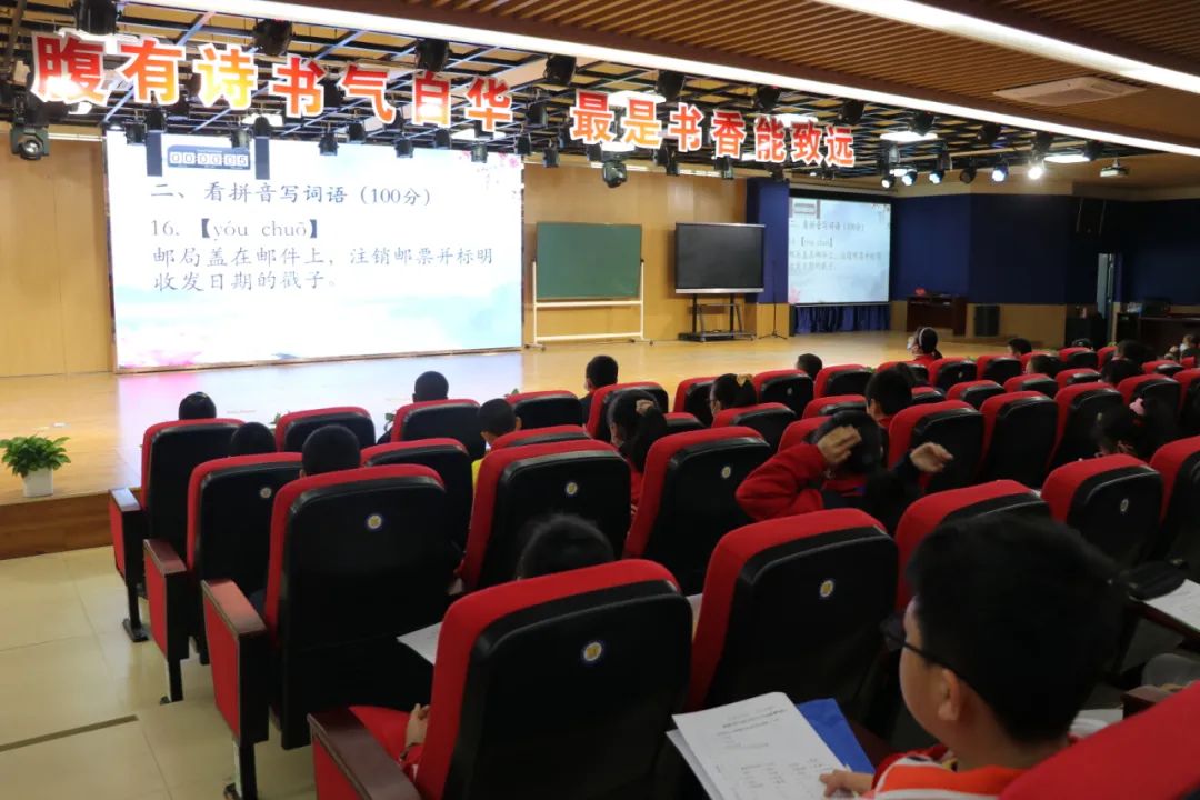 看过来！蕉城区第八届小学生汉字听写大会，前三甲