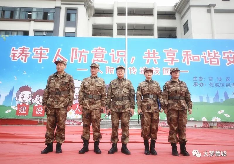 筑牢人防意识，共享和谐安宁！看看宣传员向孩子们