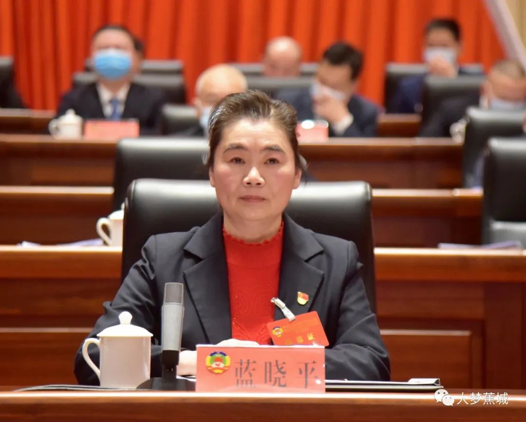 聚焦两会宁德市蕉城区政协十一届一次会议隆重开幕