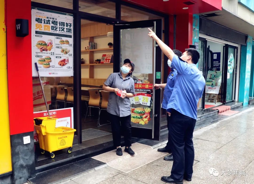 嘘~蕉城“静音护考”模式全面开启！