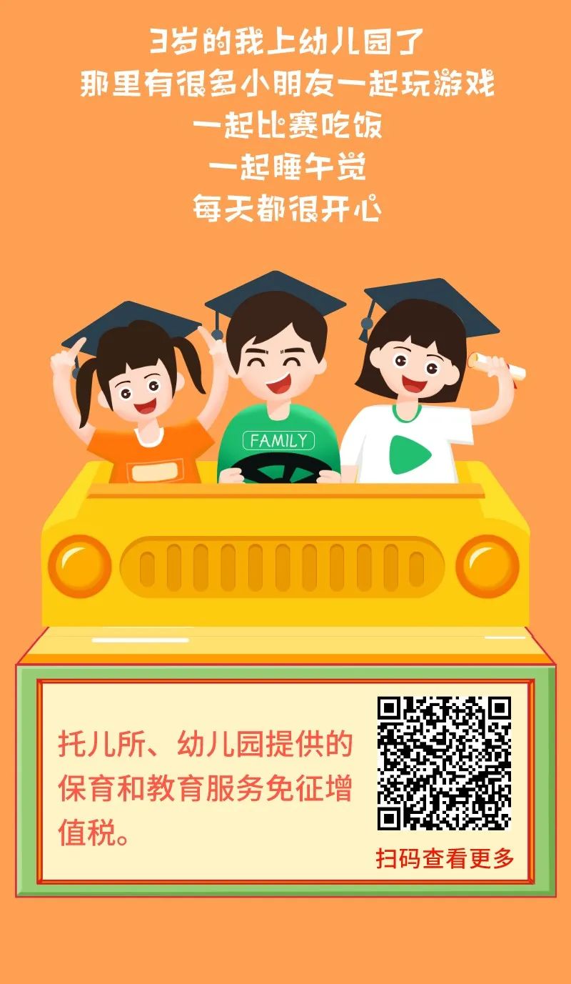 2.jpeg 图片