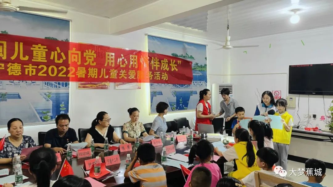 少年儿童心向党 用心用情伴成长｜暑期儿童关爱活