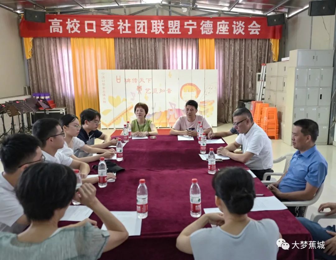 首届高校口琴艺术节有望在蕉举办！全国高校口琴社