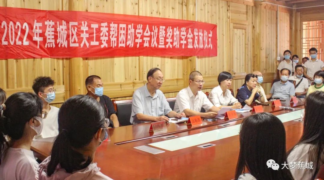 金秋助学 让梦远航！42万元奖助278名学子