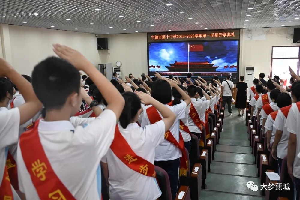 开学啦！蕉城区各中小学迎来开学第一课