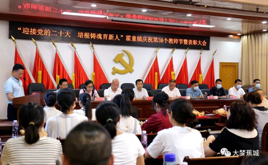 第38个教师节，霍童、漳湾的教师是这么过的……