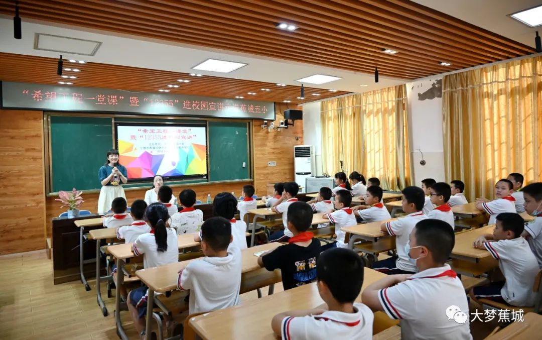 预防校园欺凌！这堂安全自护教育课，干货满满！