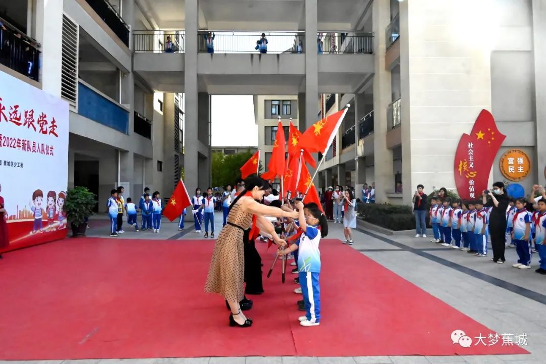 喜迎二十大 永远跟党走｜今天，他们加入了少先队！