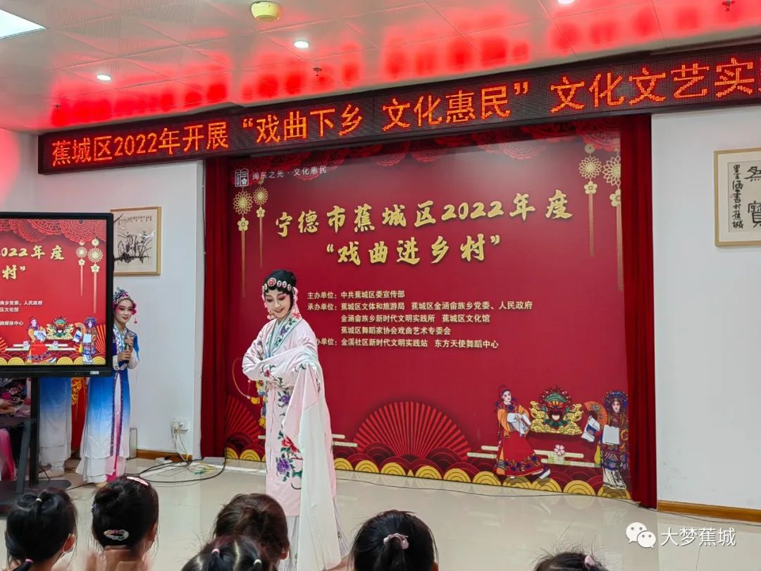 戏曲进(乡村)校园！推动传统文化薪火相传→