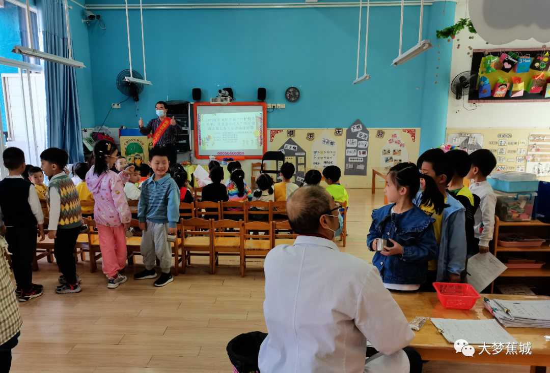 守护快乐童年！医疗健康志愿服务进校园→