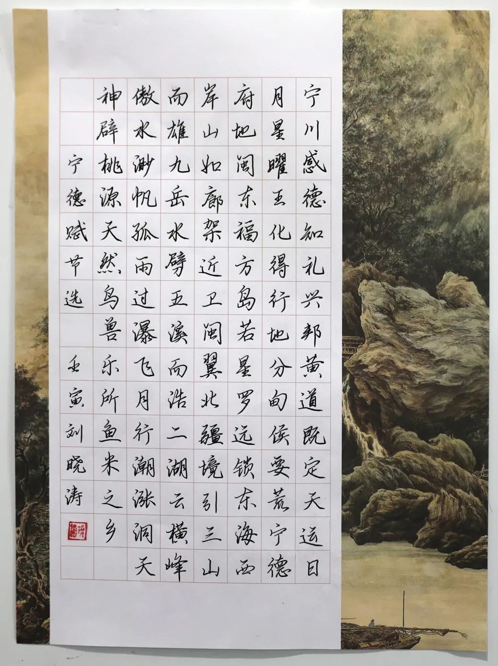 图片