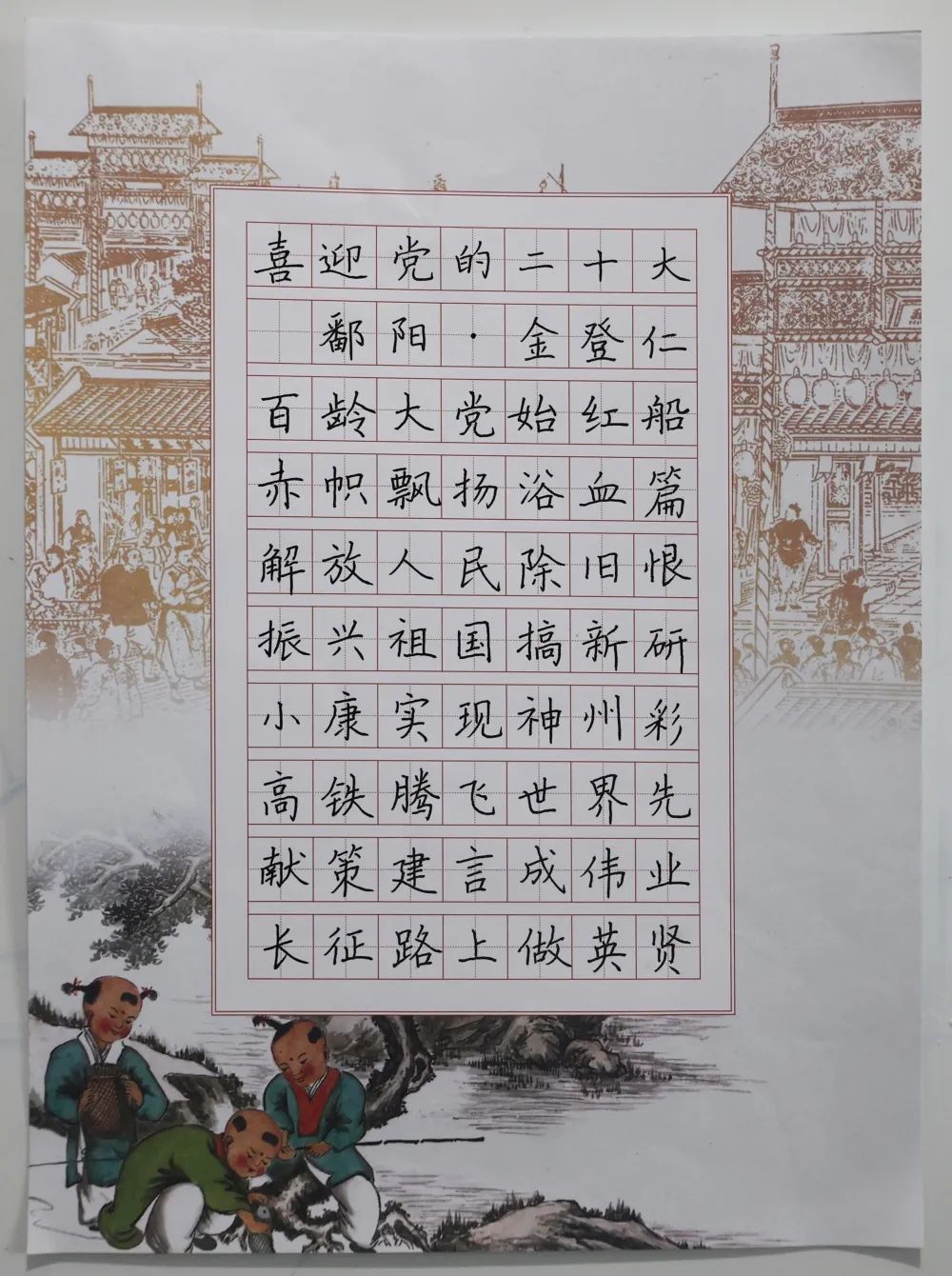 图片