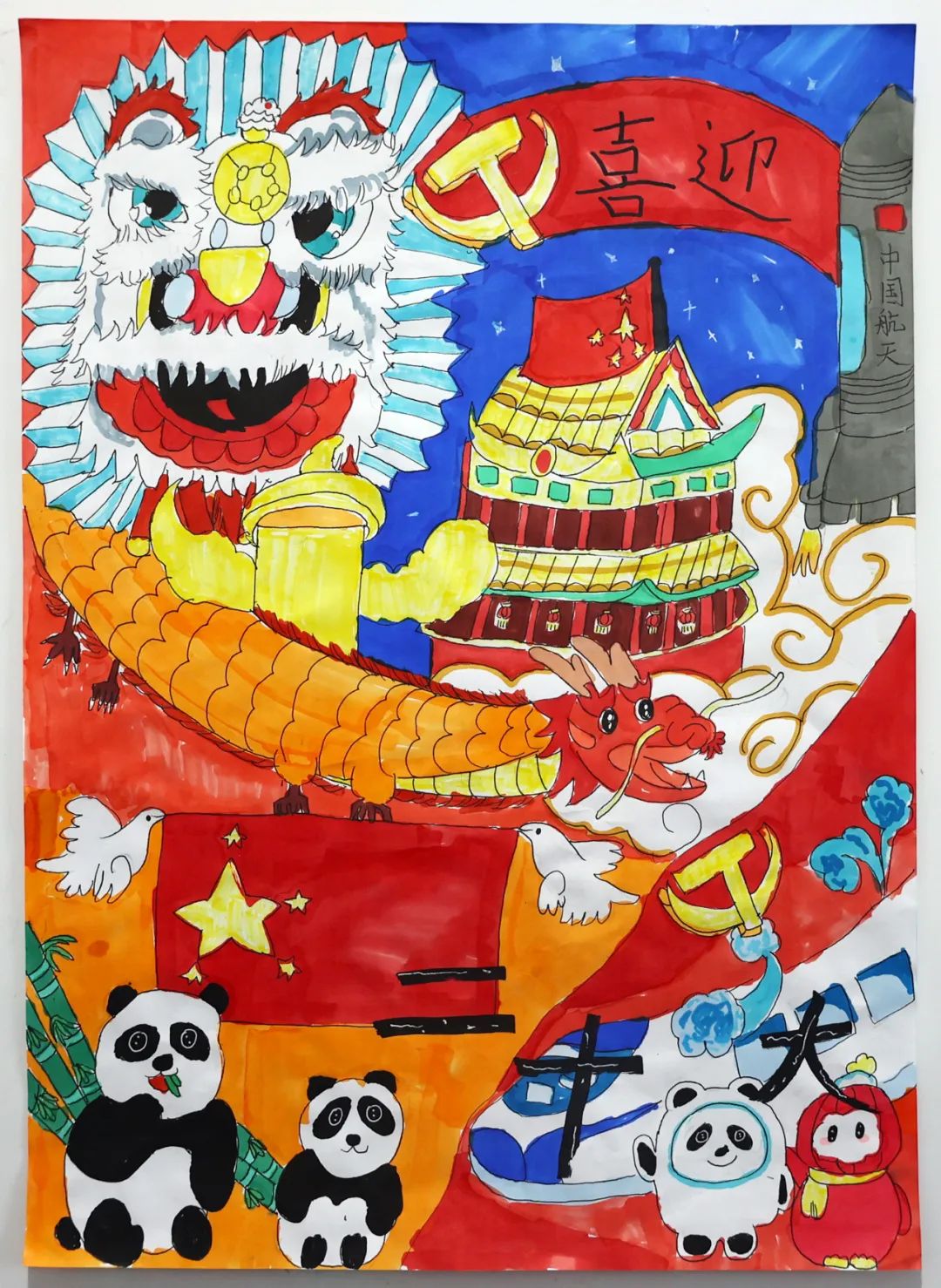 图片