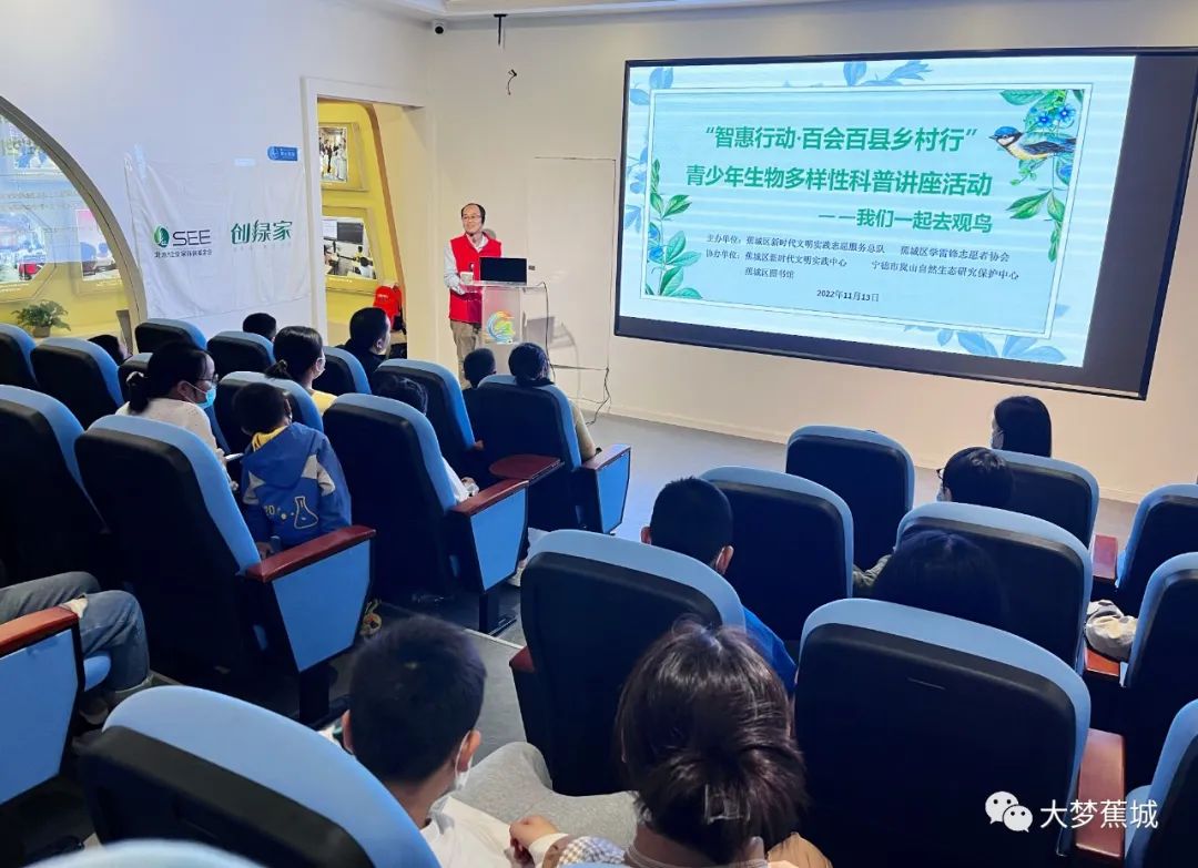 “我们一起去观鸟”，带你探秘城市鸟类与生物多样