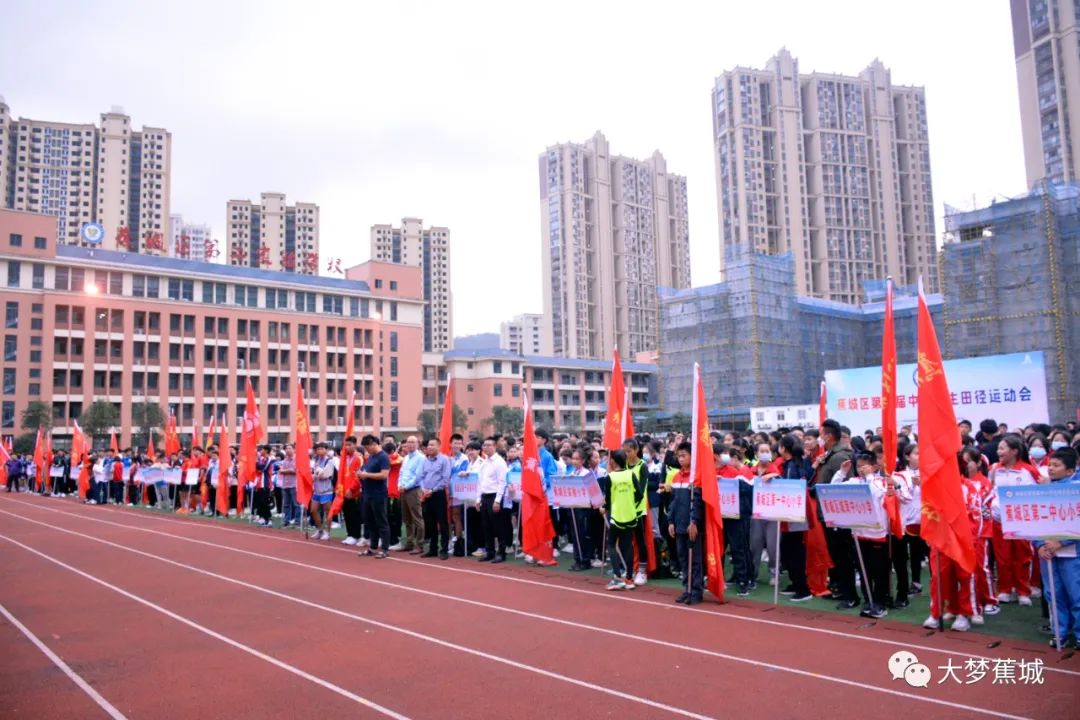 多人破纪录！蕉城区第四届中小学生田径运动会圆满