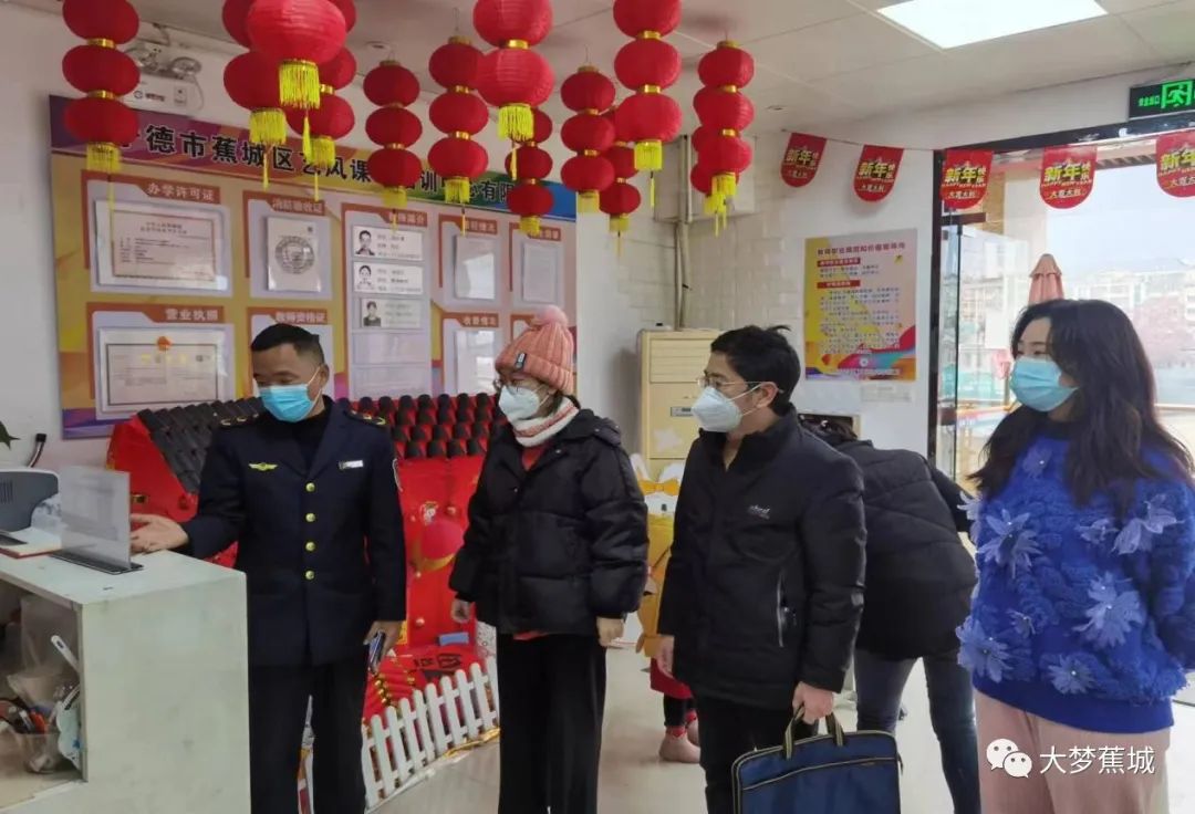 蕉城区寒假期间校外培训专项治理不打烊→