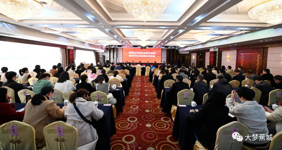 办好人民满意的学前教育！蕉城区学前教育普及普惠