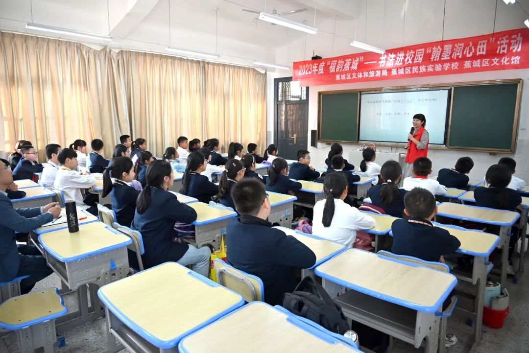 传承中华民族文化基因！蕉城开展“书法、经典诵读