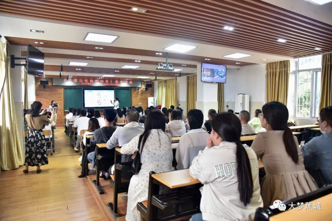 拉近“心”距离！蕉城举办“525”心理健康月系列