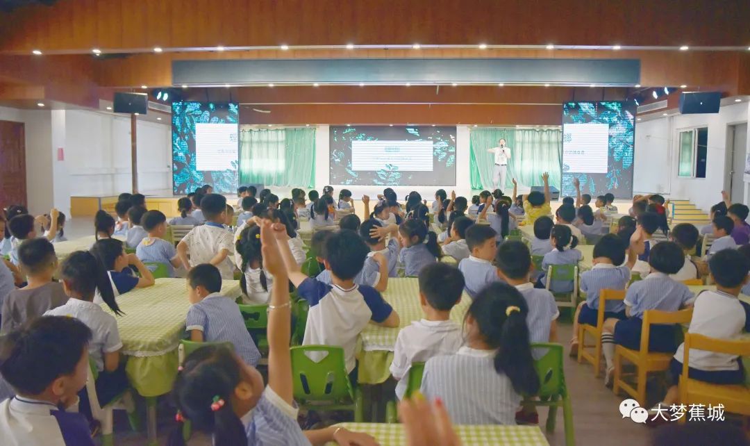 生物多样性科普进校园！一节别开生面的“自然课堂