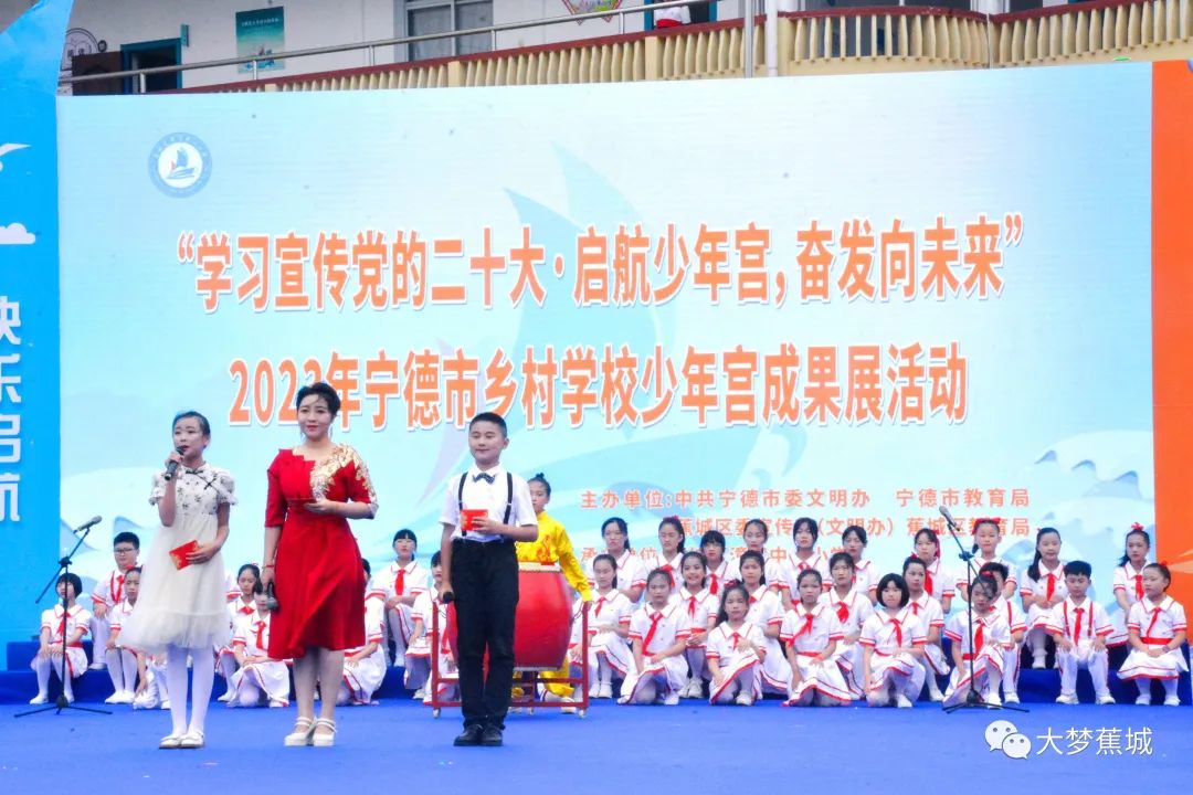 放飞多彩梦！“乡村少年宫”助力学子阳光成长