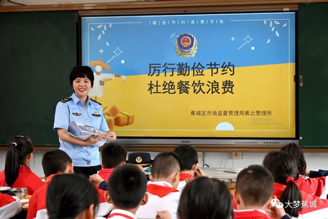 拒绝“剩”宴！反餐饮浪费宣传进校园→