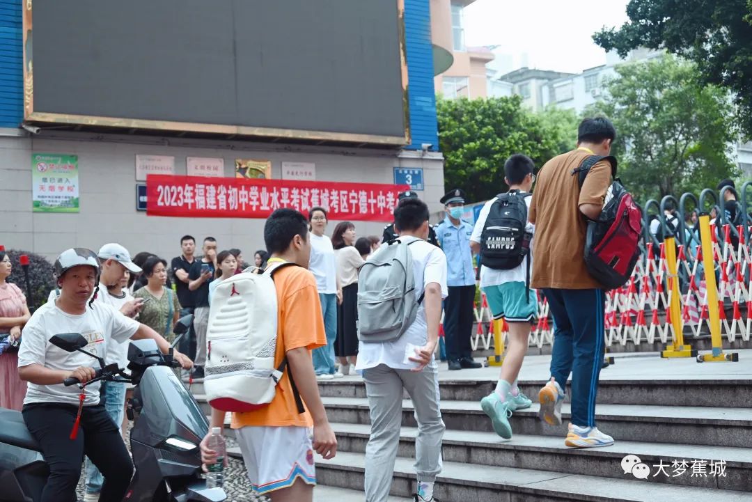 中考今日开考！蕉城8490名初三学子奔赴考场……