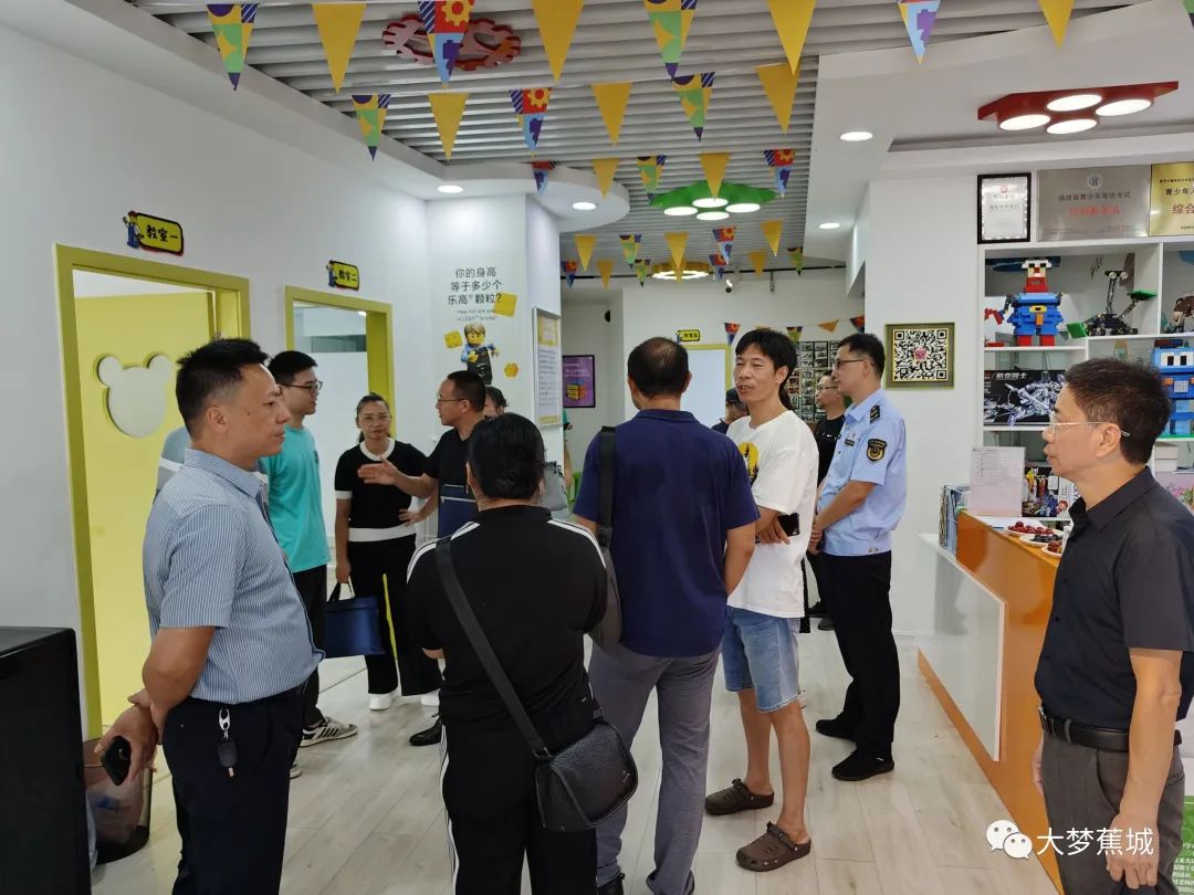 点题整治 | 规范校外培训行为！他们出手了→