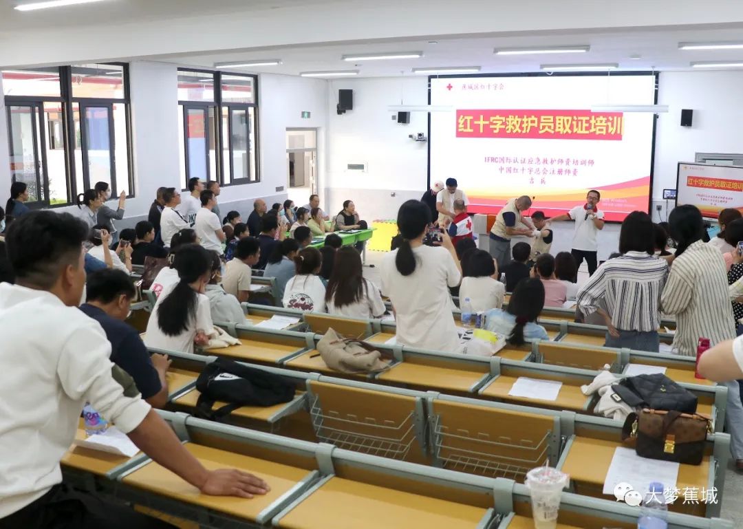 “救”在身边！蕉城教师上好应急救护“必修课”→