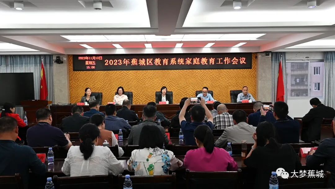 祝贺！蕉城为首批家庭教育指导中心、家庭教育试点