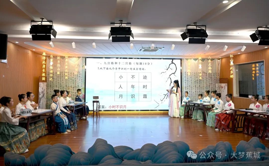 诗海泛舟，才情荟萃！蕉城这所小学以诗词大会展少