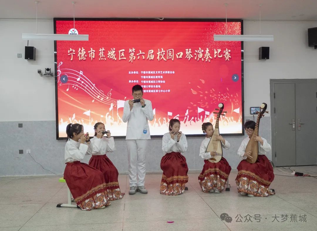 精彩纷呈！蕉城校园口琴演奏大赛你看了吗？
