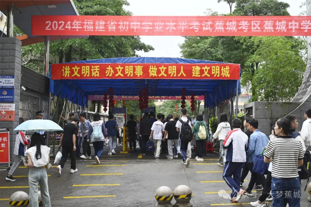 现场直击！今天，宁德中考开考！有你家孩子吗？