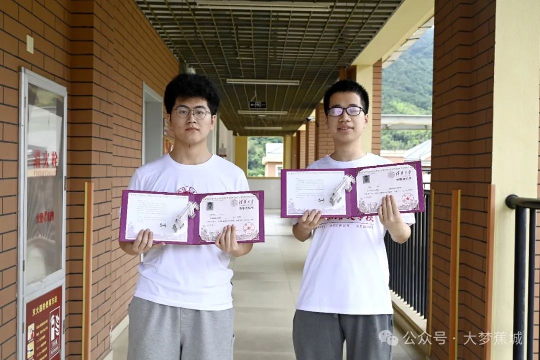 700分！692分！蕉城两名优秀学子被清华大学录取！