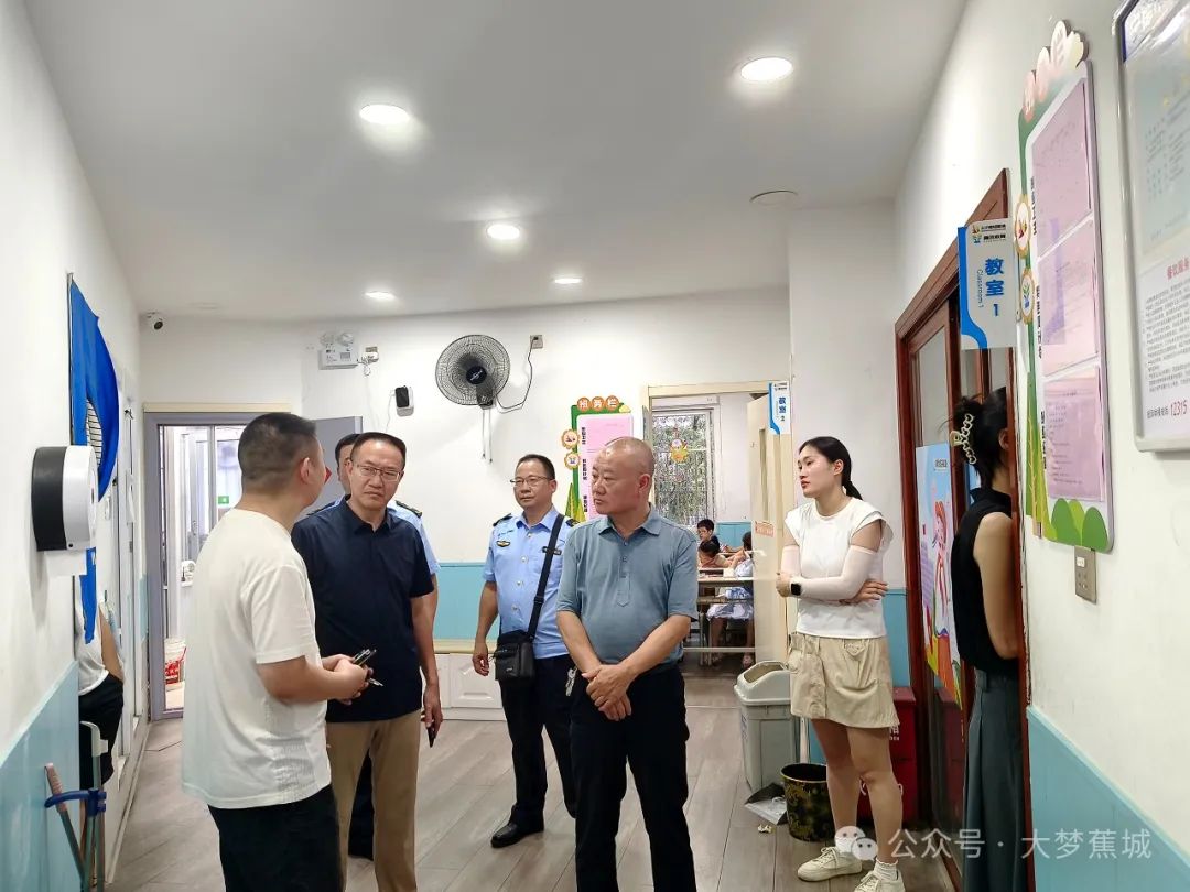 市、区联合执法！蕉城一家校外培训机构停业退款