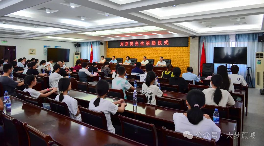 “助”梦起航！蕉城爱心红包持续发放中......