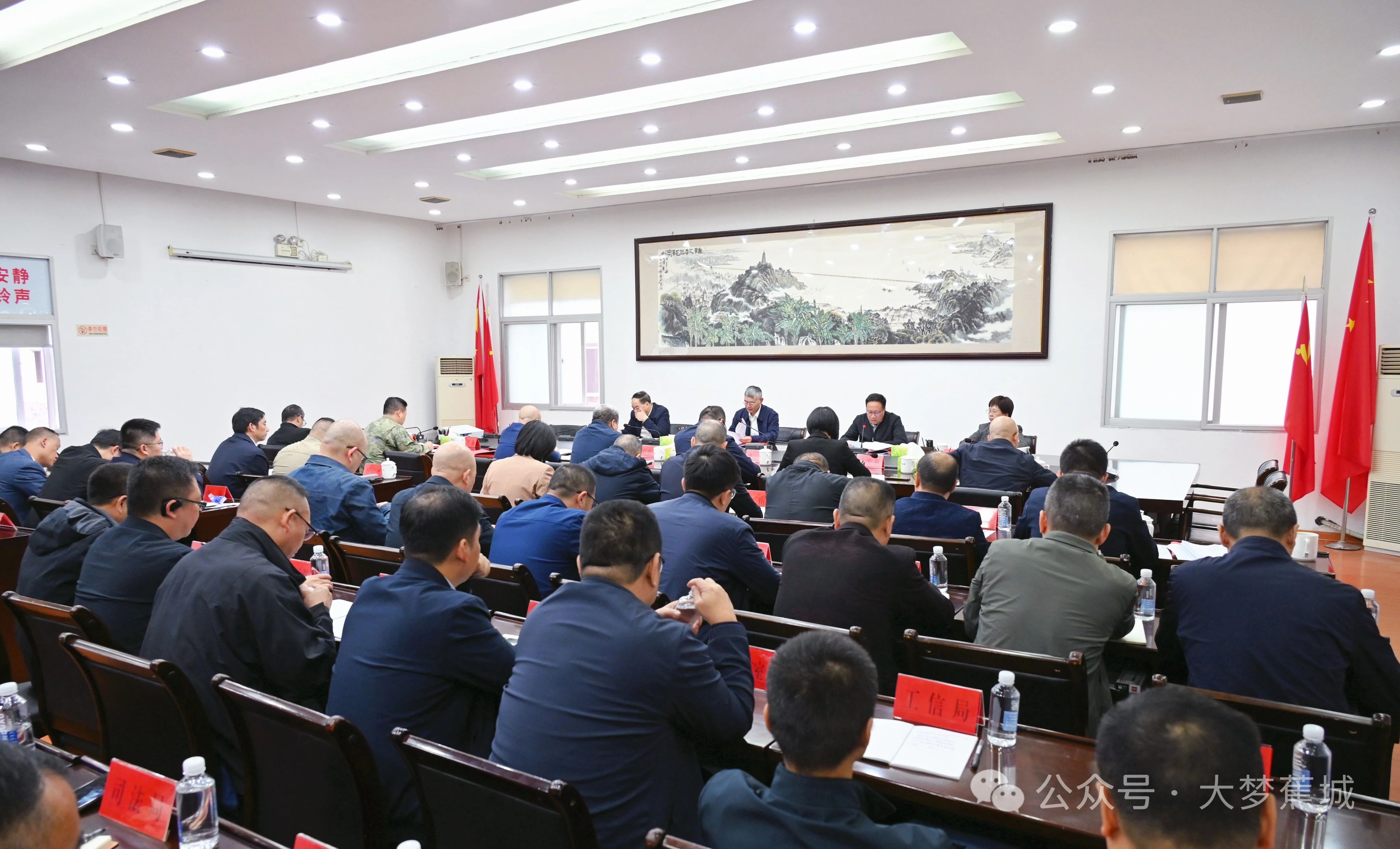 关注！区委理论学习中心组召开学习会