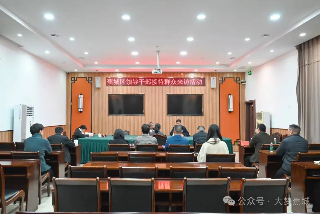 用心用情解决诉求！区领导接待群众来访