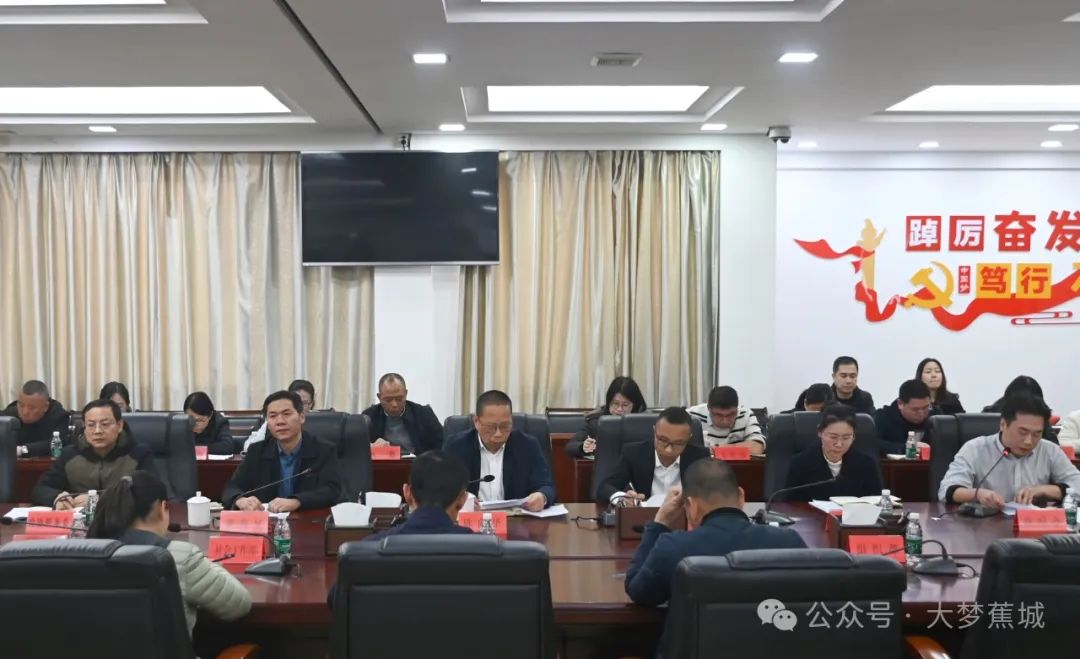 2025年区人大、区政协工作交办会召开→