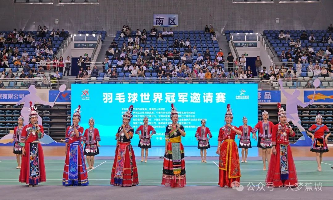 今夜，羽坛群星闪耀宁德！