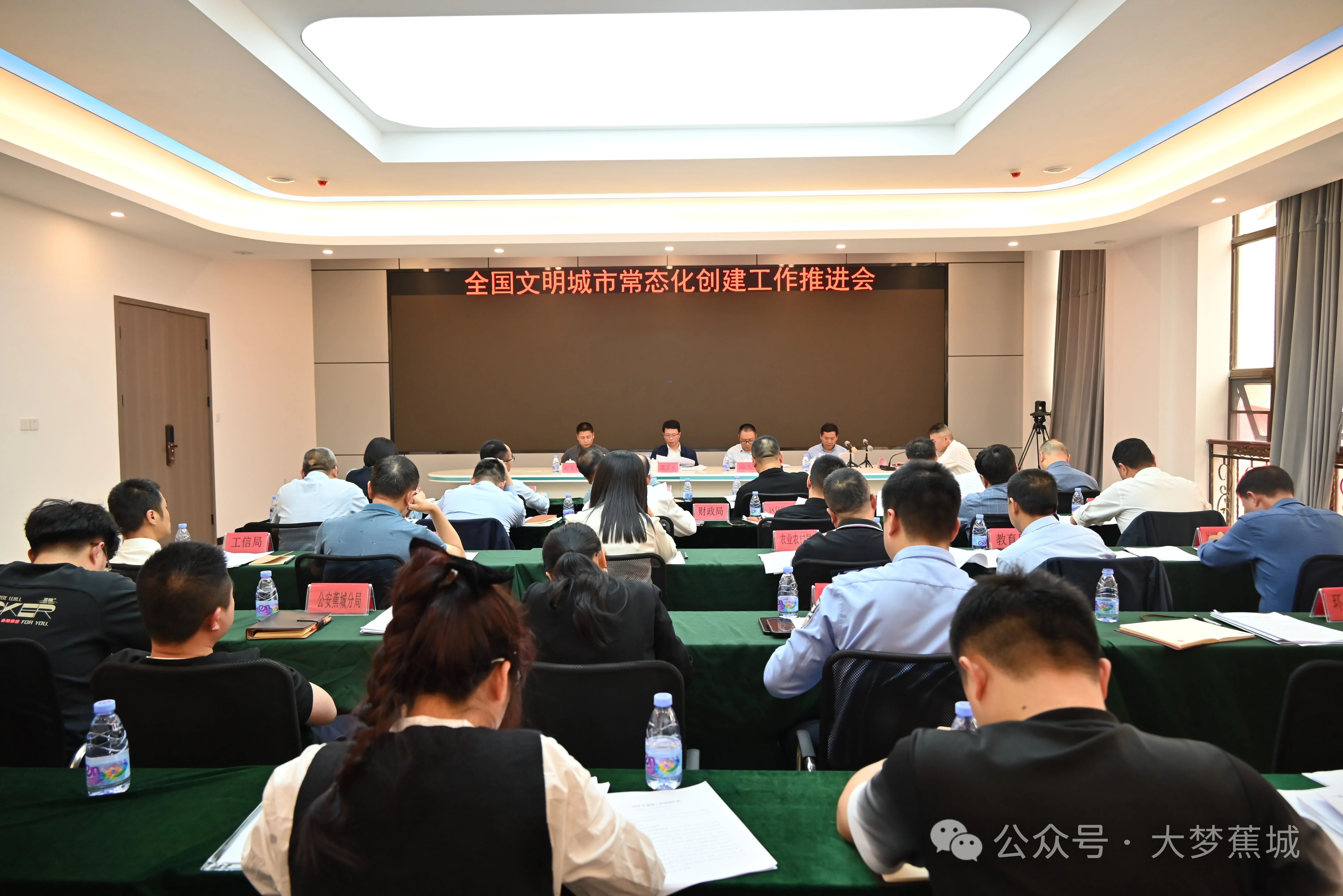 再部署 再推进 再强化！事关全国文明城市常态化创建工作→