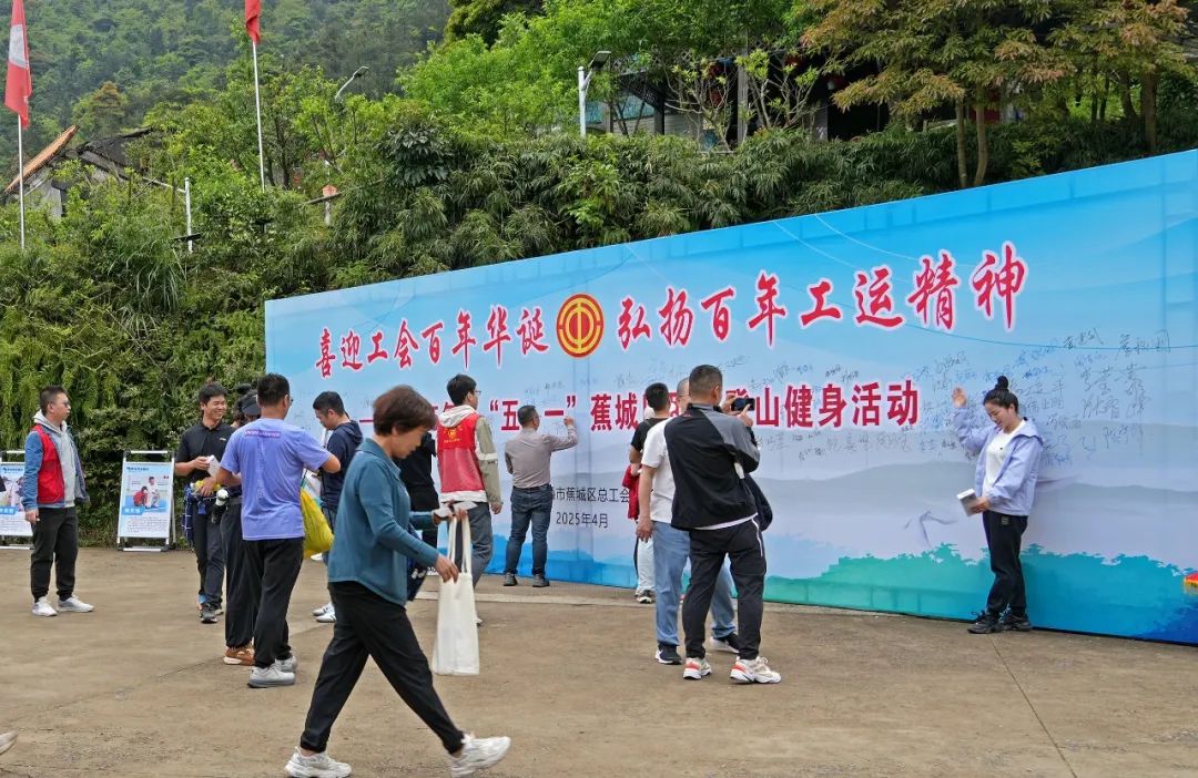 登高望遠(yuǎn)，一路同行！沉浸式體驗(yàn)春日里的登山踏青活動(dòng)