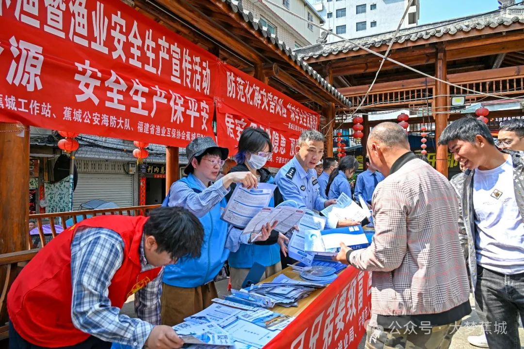 伏季休渔！蕉城守护“海上粮仓”