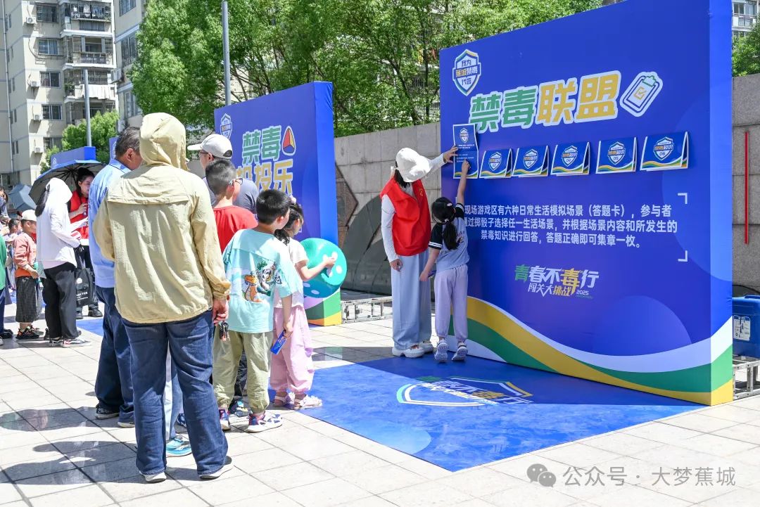 青春不 “毒” 行！这场游园会有趣又有料→