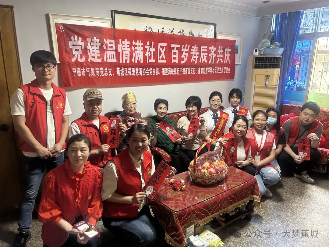 沾沾福氣！百歲老人“生日趴”太暖心！