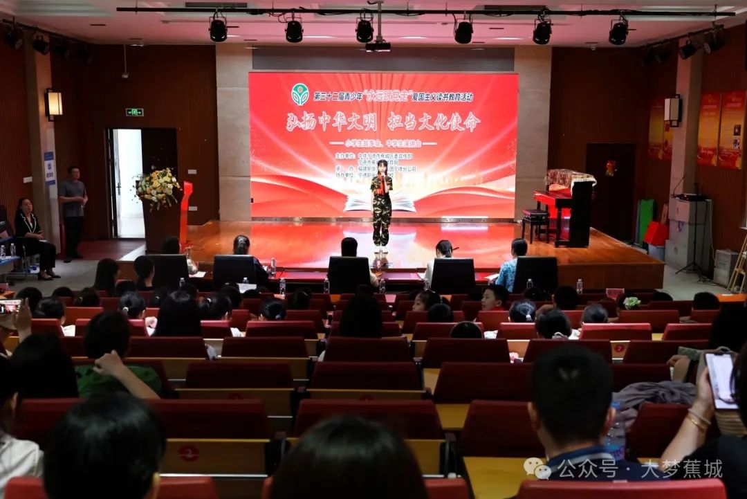 听！蕉城青少年用声音讲述 “红色故事” 与 “